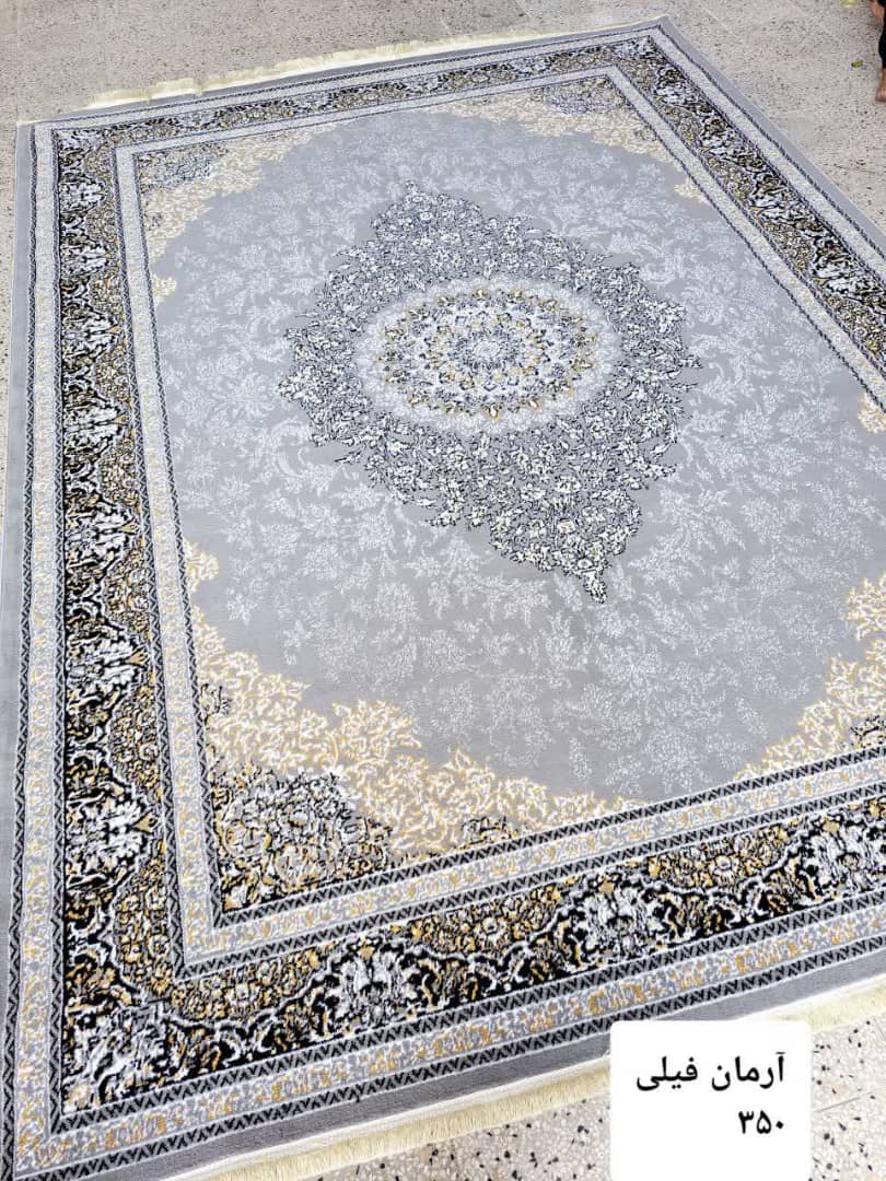 فرش اقتصادی آرمان فیلی