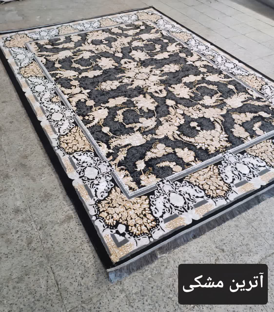 فرش اقتصادی آترین مشکی ارسال رایگان کل ایران
