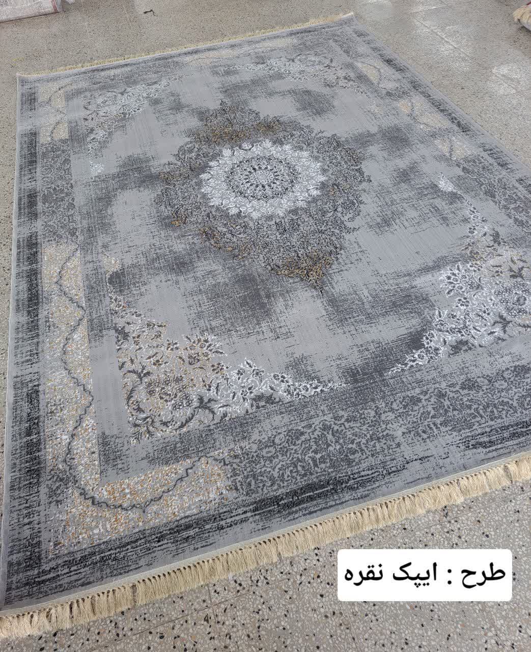 فرش اقتصادی ایپک نقره ای ارسال رایگان کل ایران