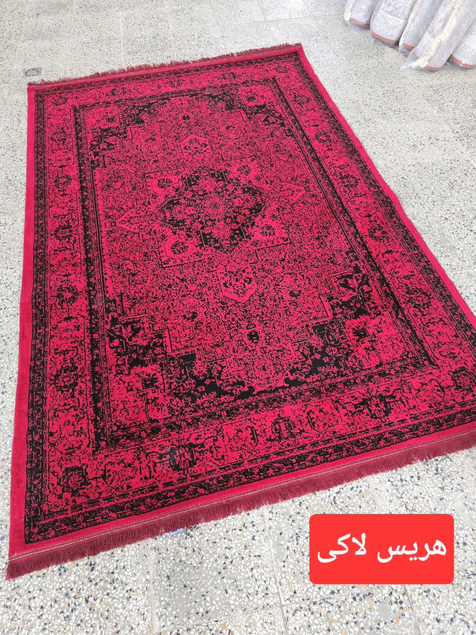 فرش اقتصادی هریس لاکی ارسال رایگان کل ایران