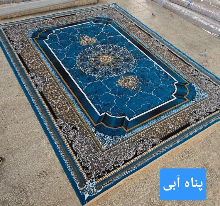 فرش اقتصادی پناه آبی ارسال رایگان کل ایران