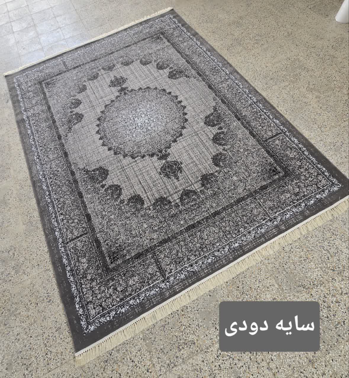 فرش اقتصادی سایه دودی ارسال رایگان کل ایران