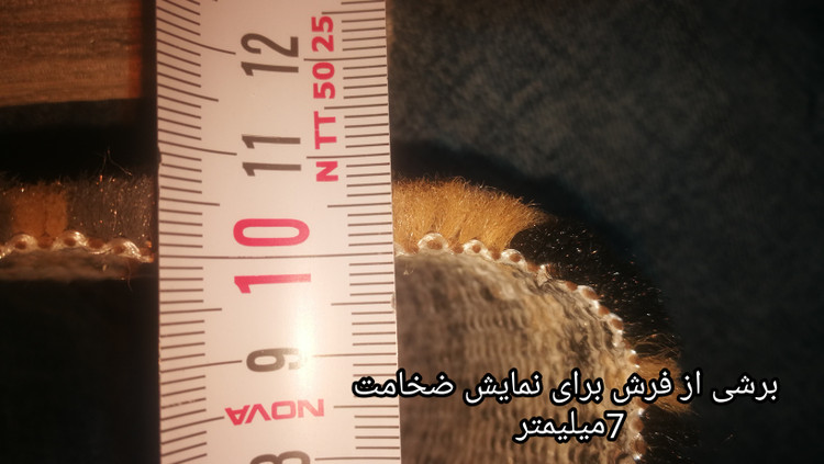 فرش اقتصادی نسا نقره ارسال رایگان کل ایران